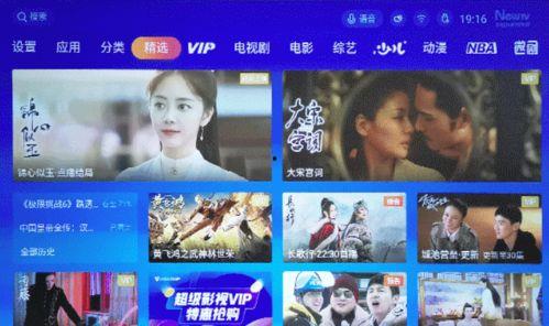 最新流口水爆料新闻内容  第2张